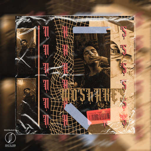 كلمات اغنية مروان المشاكس – مش هنلاغيك مكتوبة