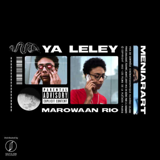 كلمات اغنية مروان ريو – يا ليليى مكتوبة