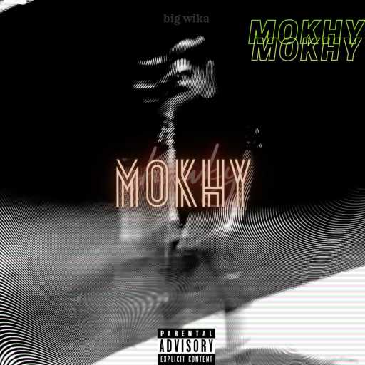 كلمات اغنية شوقي – مخي مكتوبة