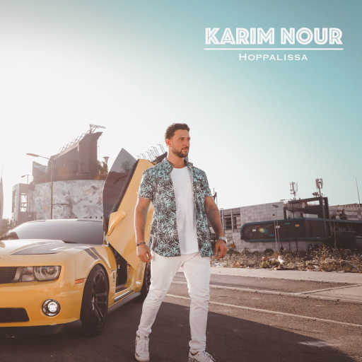 كلمات اغنية كريم نور – هوباليسا مكتوبة