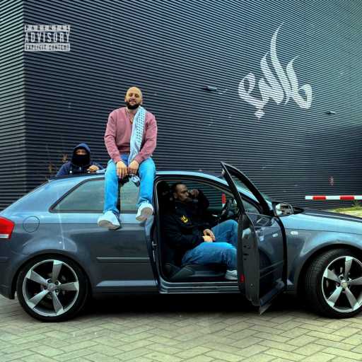 كلمات اغنية بو كلثوم – نجوم مكتوبة