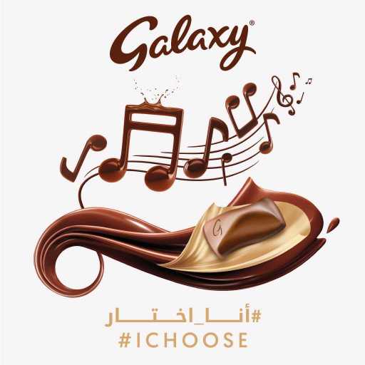 كلمات اغنية جالكسي اريبيا – أنـا أختـار (أغنيـة جـالكسـي) – مـع زينـة عمـاد مكتوبة