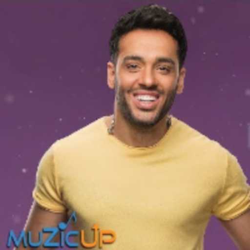 كلمات اغنية رامي جمال – سيبو مكتوبة