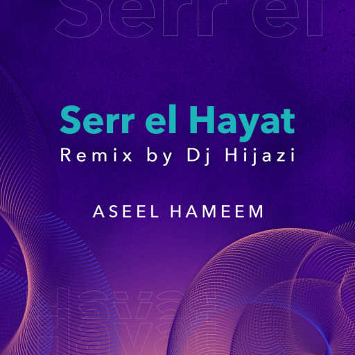 كلمات اغنية حجازي – سر الحياة (ريمكس دجي حجازي) مكتوبة