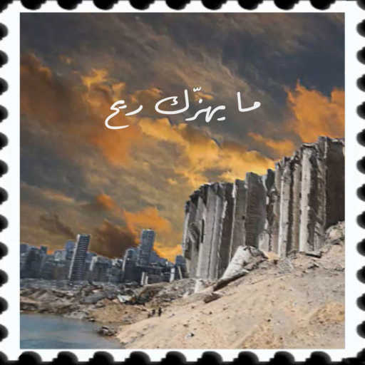 كلمات اغنية كاسيت – ما يهزّك ريح مكتوبة