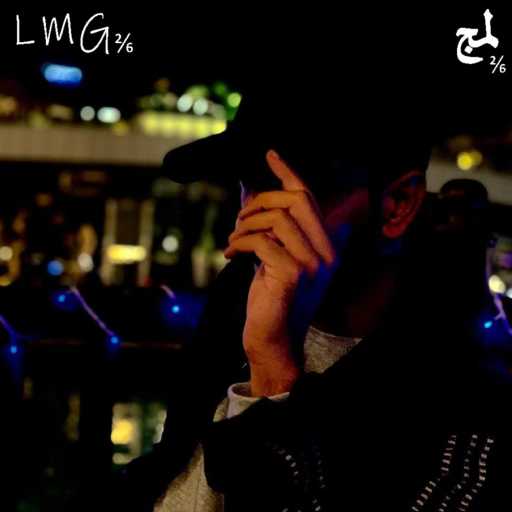 كلمات اغنية L M G – لمج – لمج – اثنين على ستة مكتوبة