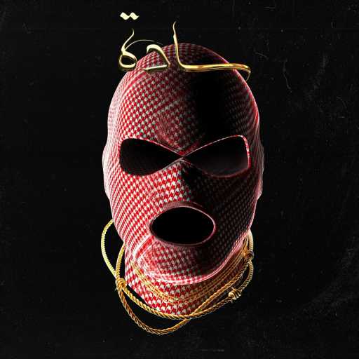 كلمات اغنية الفاعوري – استنى مكتوبة