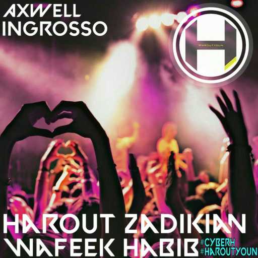 كلمات اغنية هاروت زاديكيان – More Than You Know & كمشة مكتوبة