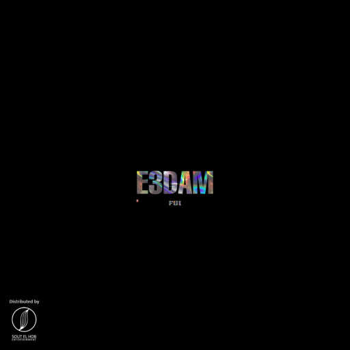 كلمات اغنية اف بي اي‎ – اعدام مكتوبة