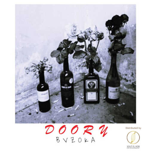 كلمات اغنية بازوكا – دوري مكتوبة