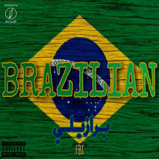 كلمات اغنية اف بي اي‎ – برازيلي مكتوبة