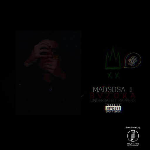 كلمات اغنية بازوكا – مدسوسه ٢ مكتوبة