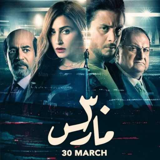 كلمات اغنية حودة بندق – طريقي خوف مكتوبة