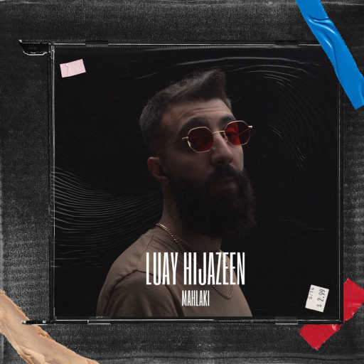 كلمات اغنية لؤي حجازين – محلاكي مكتوبة