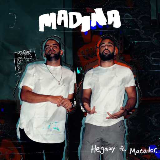 كلمات اغنية حجازى – مدينة (مع الماتادور) مكتوبة