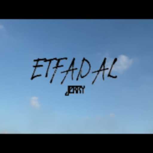 كلمات اغنية جيري – اتفضل – جيري مكتوبة