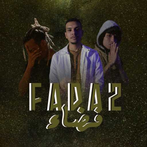 كلمات اغنية سايكو – فضاء (feat. Blvxb & Artimedes) مكتوبة