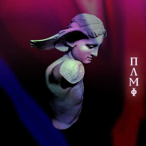 كلمات اغنية شرباصي – نامي مكتوبة