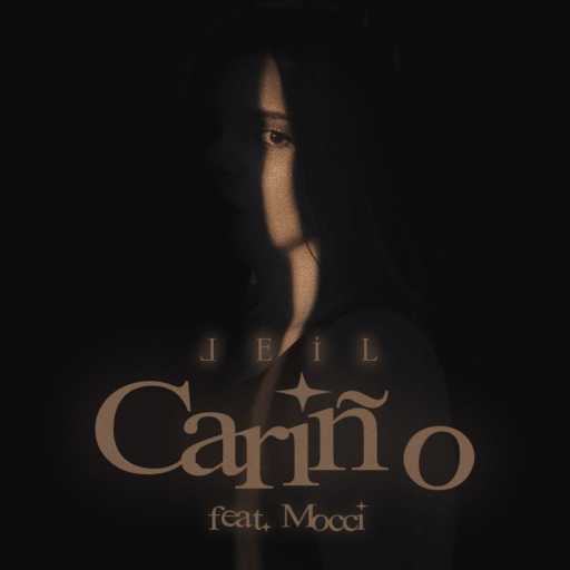 كلمات اغنية ليل – Cariño (feat. Mocci) مكتوبة