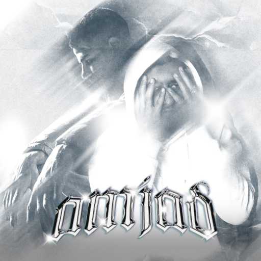 كلمات اغنية احمد كوري – أمجد مكتوبة