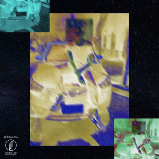 كلمات اغنية سلام كا جي – فطيم مكتوبة