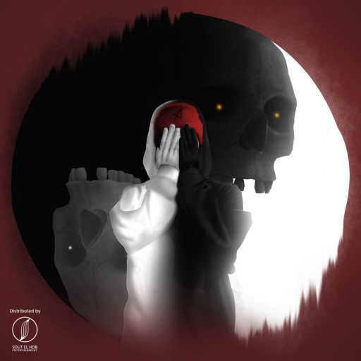 كلمات اغنية امير نشأت – كولومبيا مكتوبة