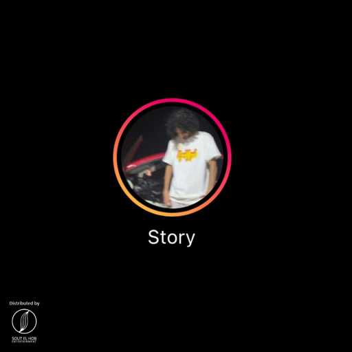 كلمات اغنية احمد سانتا – ستوري مكتوبة