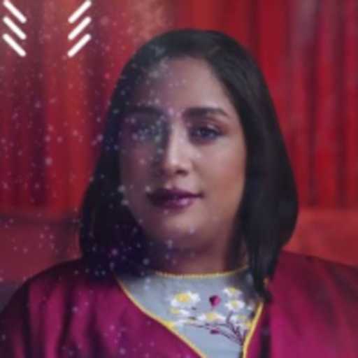 كلمات اغنية إيمان سالمي – أرفق يا مالكي مكتوبة