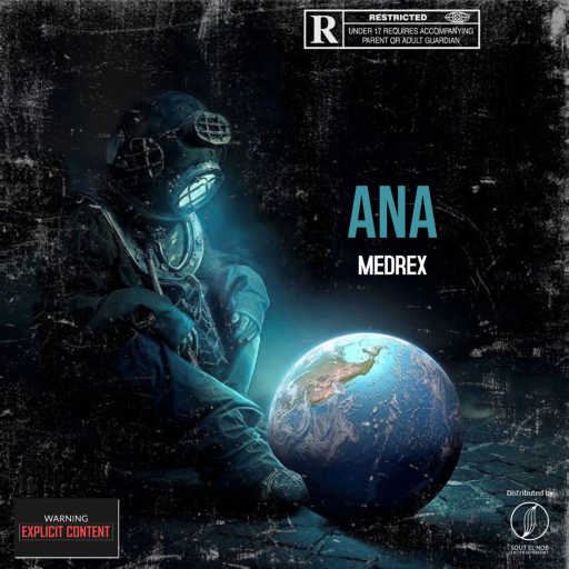 كلمات اغنية ميدريكس – أنا مكتوبة