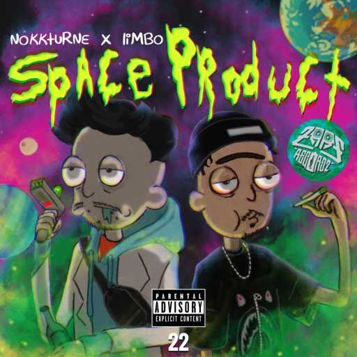 كلمات اغنية ليمبو – Baby Mama مكتوبة