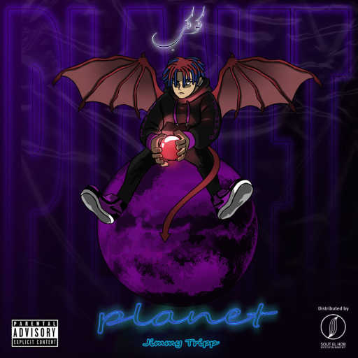 كلمات اغنية جيمي تريب – جيم اوفر مكتوبة