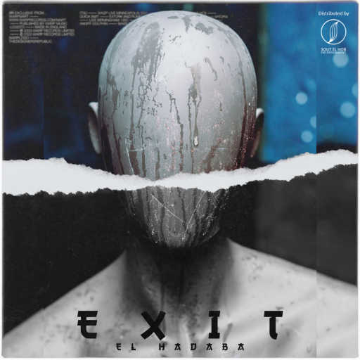 كلمات اغنية الهضبه – خروج مكتوبة