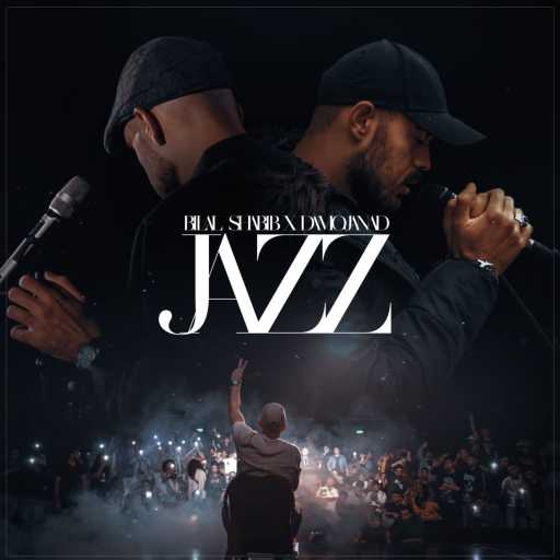 كلمات اغنية بلال شبيب – جاز مكتوبة