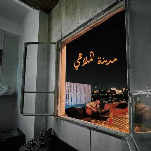 كلمات اغنية الفرعي – مدينة الملاهي مكتوبة