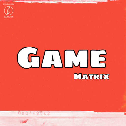 كلمات اغنية معاذ ماتريكس – جيم مكتوبة