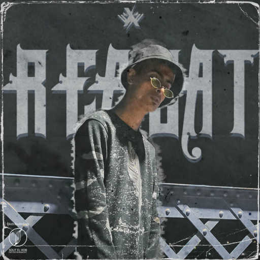 كلمات اغنية نورس – ريبيت مكتوبة