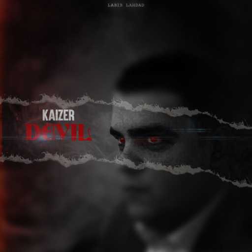 كلمات اغنية كايزر – DEVIL مكتوبة