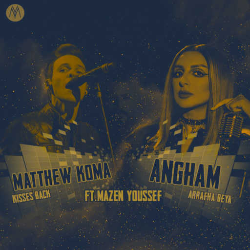 كلمات اغنية مازن يوسف – Matthew Koma & أنغام – Kisses Back & عرفها بيا مكتوبة