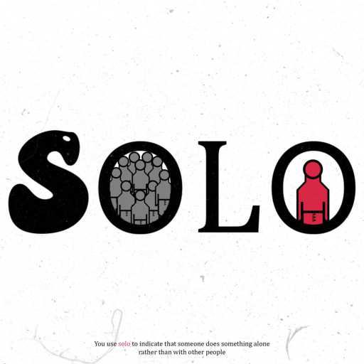 كلمات اغنية نادر – سولو مكتوبة