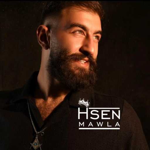 كلمات اغنية Hsen Mawla – كل بيروت مكتوبة