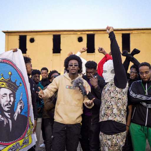 كلمات اغنية Ghayaz AK – الدقسو مكتوبة