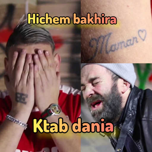 كلمات اغنية Hichem bakhira – Ktab denia (feat. Mustapha62) مكتوبة