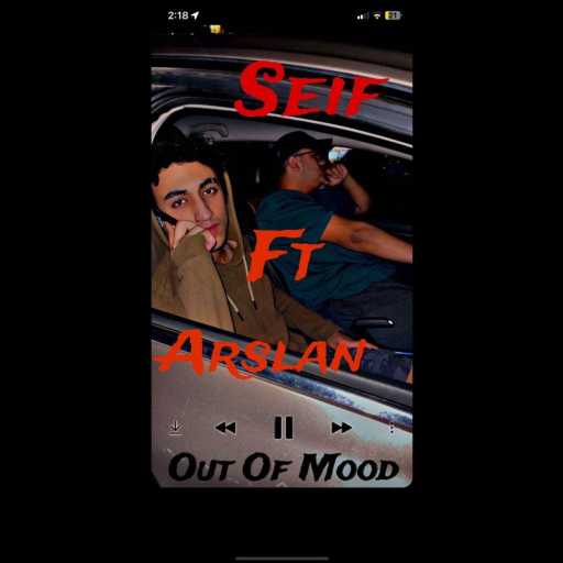 كلمات اغنية الو تريو – ارسلان أوت أوف موود (مع لو ف) مكتوبة