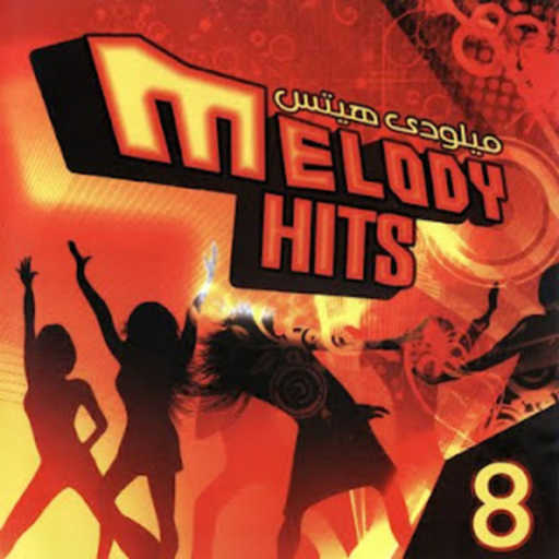 كلمات اغنية نيكول سابا – كنت في حالي مكتوبة