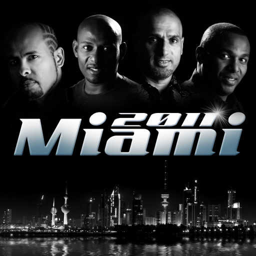 كلمات اغنية فرقة ميامي – تسمحيلي بالرقصه دي مكتوبة