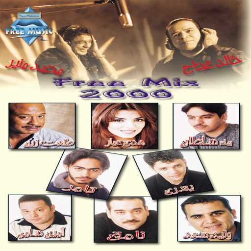 كلمات اغنية يسرى – سمسمة مكتوبة