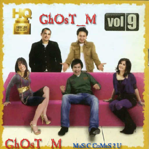 كلمات اغنية حمادة هلال – أطمن عليك مكتوبة