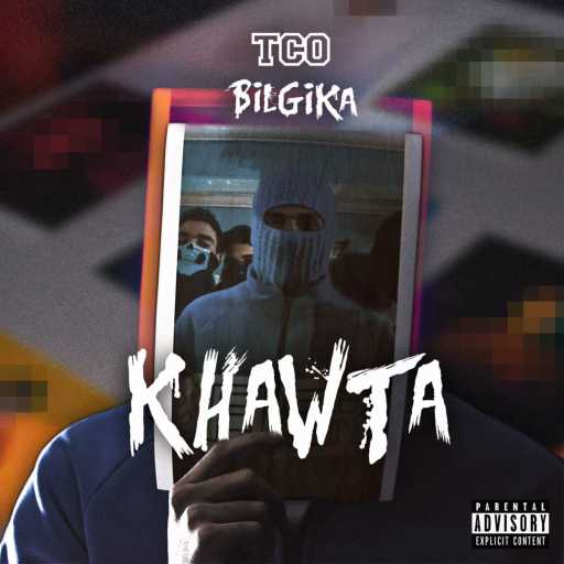 كلمات اغنية بلجيكا – EF3EL (Remastered) مكتوبة