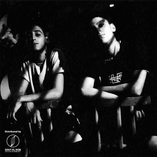 كلمات اغنية مزيكاتي – متخدر مكتوبة