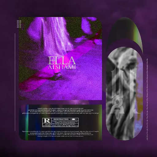 كلمات اغنية الشامي – إلا مكتوبة